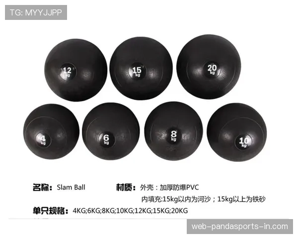 比赛用球规则详解：必须符合尺寸重量与气压标准的判定依据