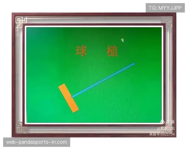 犯规判定规则详解及裁判关键判罚标准解析