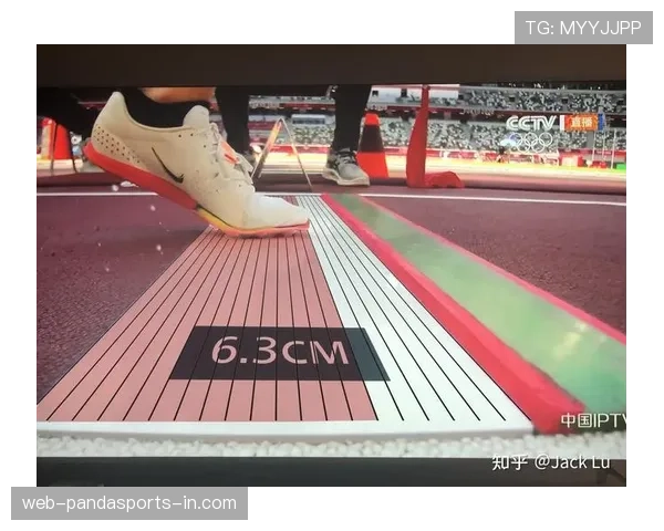 二次起跳规则解析：什么是合法与违例的界限