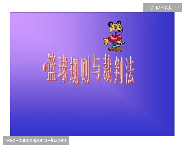 全面解析篮球换人规则中关于替换时机与裁判许可的具体规定