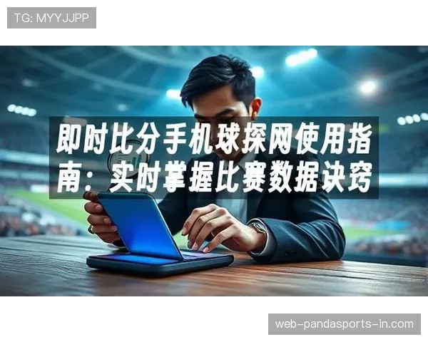 深入解析篮球规则中持球五秒违例的判定标准与适用场景