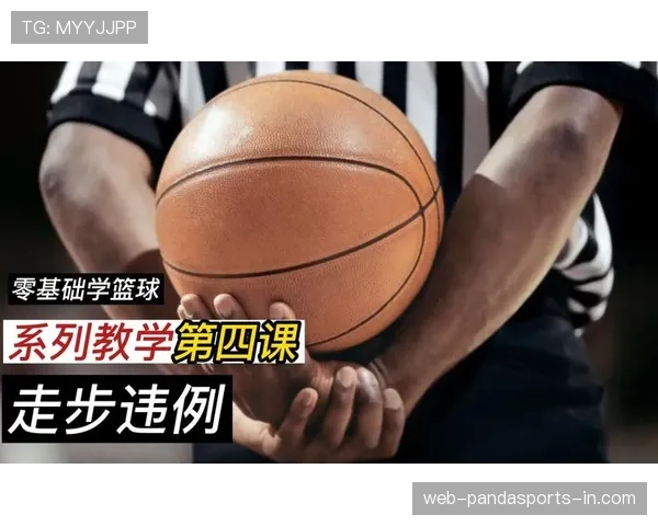 篮球比赛中球权如何判定？这些争议规则你必须懂！