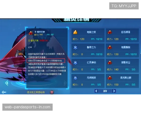 维尔茨伤后能否重返巅峰?竞技状态恢复的关键制约与前景分析 维尔茨伤后能否重返巅峰?竞技状态恢复的关键制约与前景分析